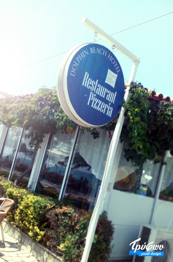 DOLPHIN BEACH HOTEL | Επιγραφή καταστήματος