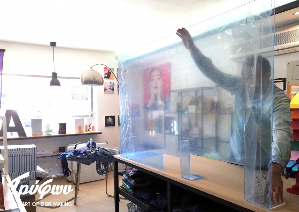 ΑΣΠΙΔΑ | PLEXIGLASS