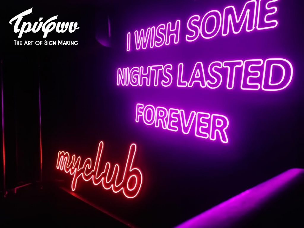 my club | ΓΡΑΜΜΑΤΑ ΝΕΟΝ FLEX