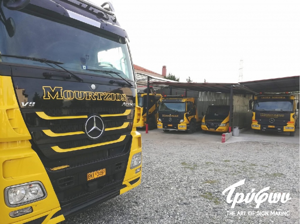 Mourtzios | ΓΡΑΜΜΑΤΑ ΦΟΡΤΗΓΩΝ