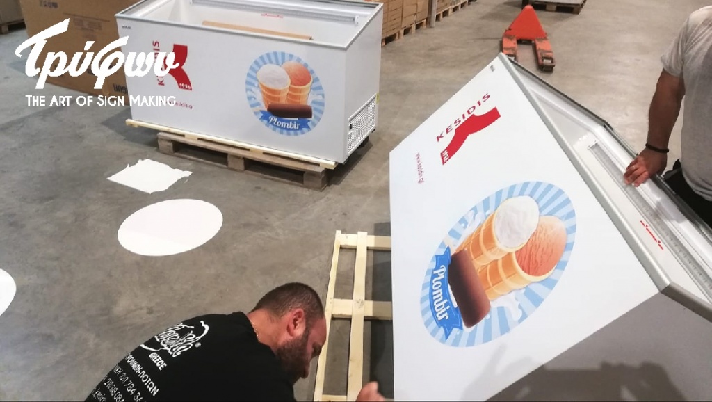 KESIDIS | Επένδυση ψηγείων