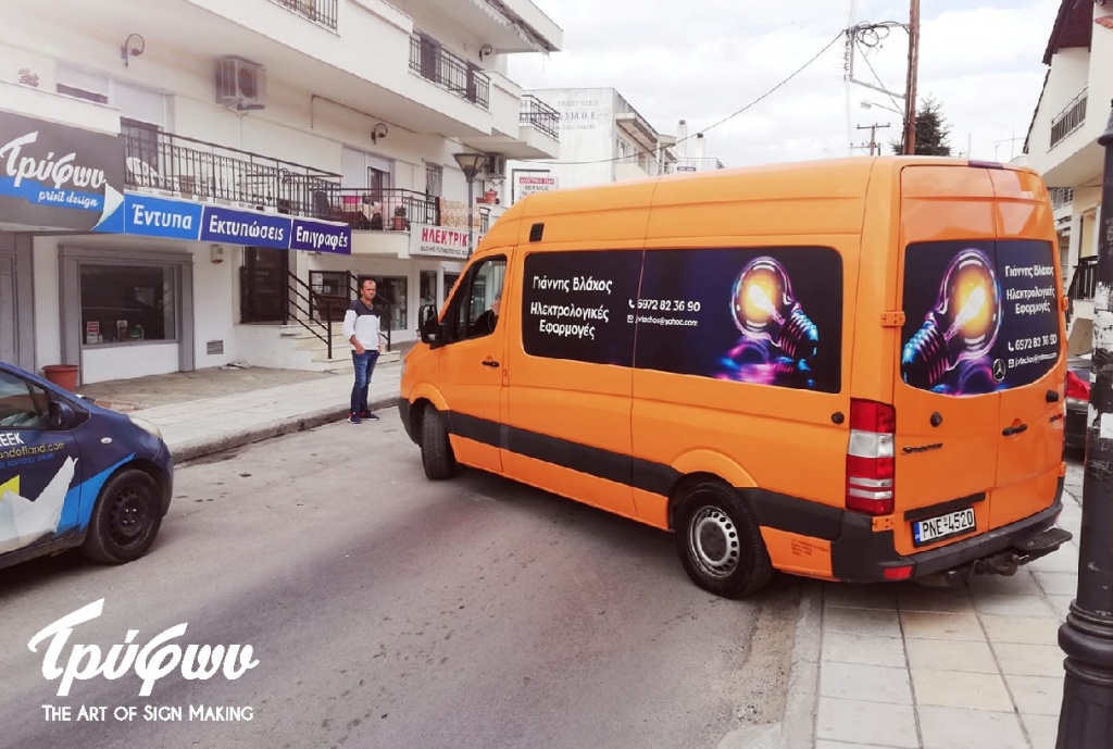 ΕΠΙΓΡΑΦΕΣ | ΑΥΤΟΚΙΝΗΤΩΝ