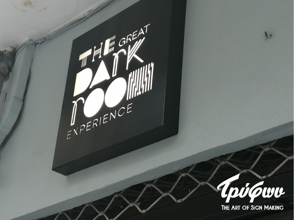 ΜΕΤΑΛΛΙΚΗ ΕΠΙΓΡΑΦΗ ΜΕ ΦΩΤΙΣΜΟ