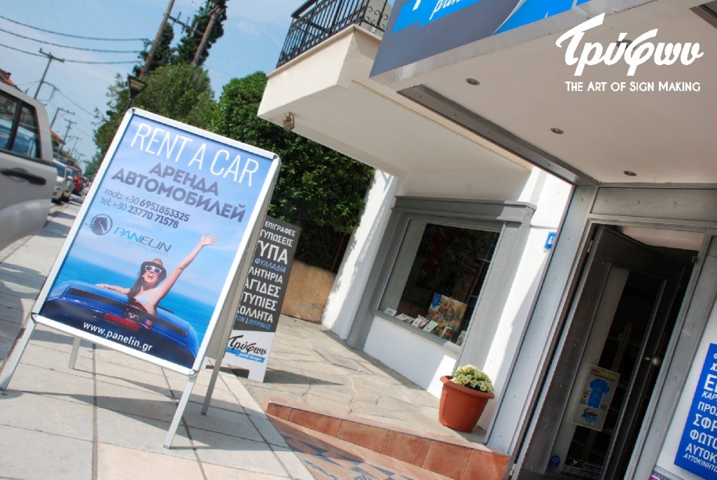 ΣΤΑΝΤ ΛΑΜΔΑ ΑΛΟΥΜΙΝΙΟΥ