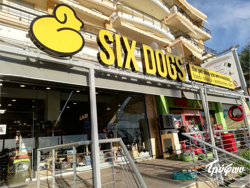 SIX DOGS | 3d ΦΩΤΕΙΝΑ ΓΡΑΜΜΑΤΑ