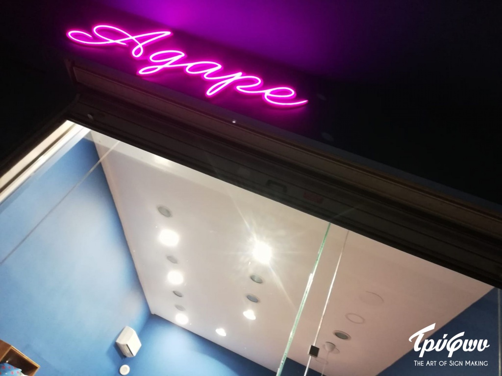 Agape | ΓΡΑΜΜΑΤΑ ΝΕΟΝ FLEX