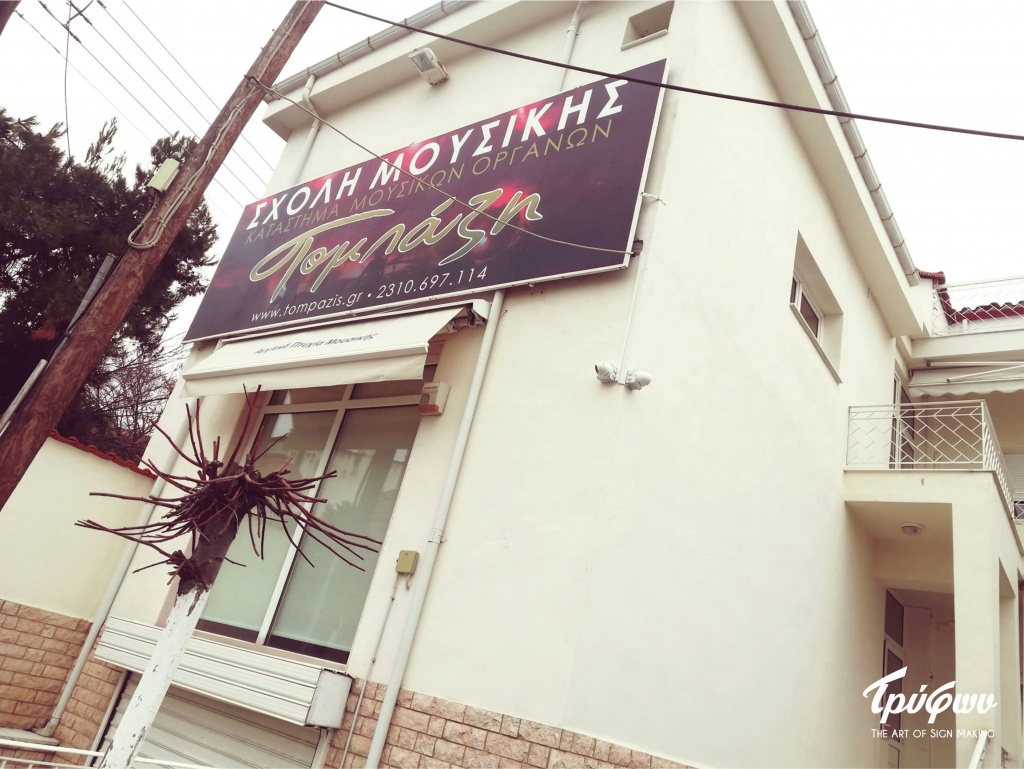 ΜΕΤΑΛΛΙΚΗ ΕΠΙΓΡΑΦΗ