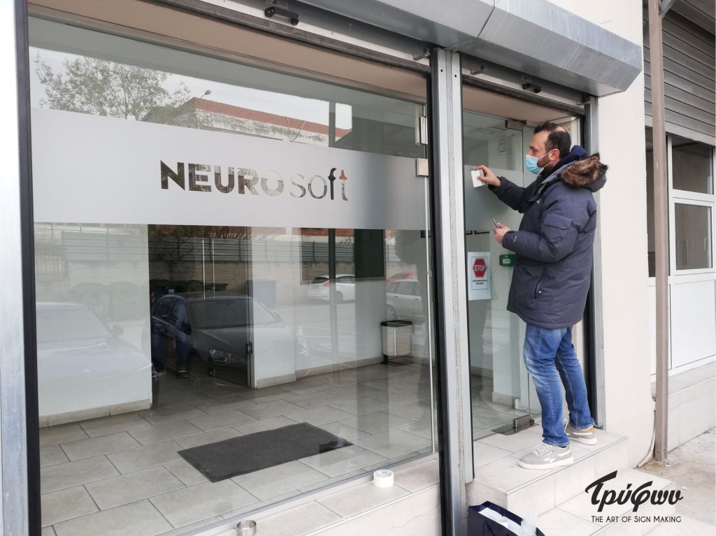 NEUROSOFT | Αυτοκόλλητα αμμοβολής