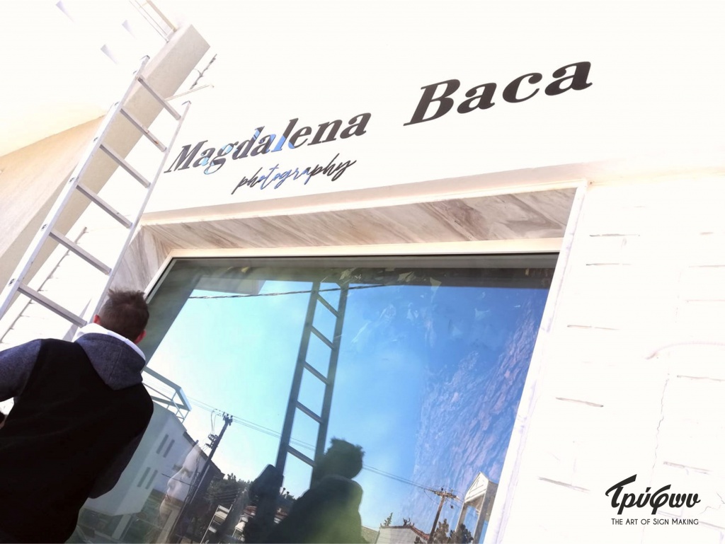 agrofeed | Γράμματα επιγραφής από plexiglass