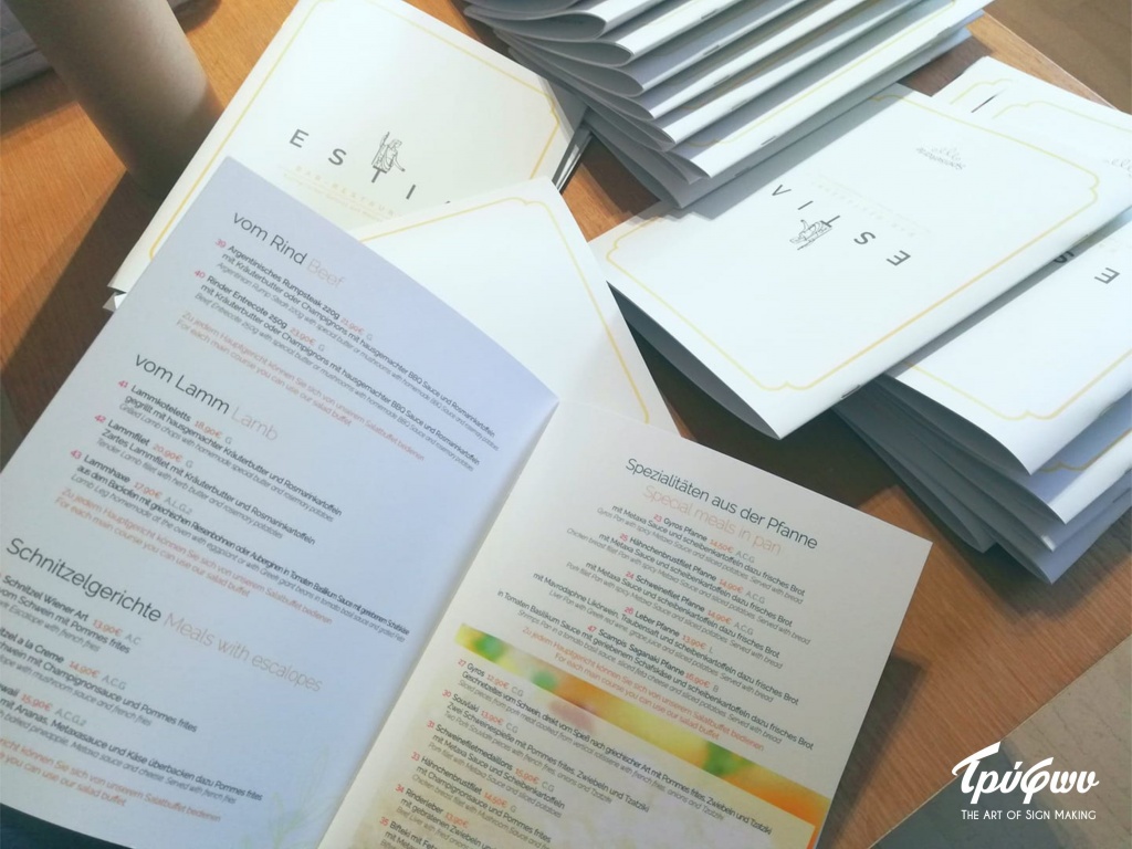 ESTIA | Τιμοκατάλογος προϊόντων