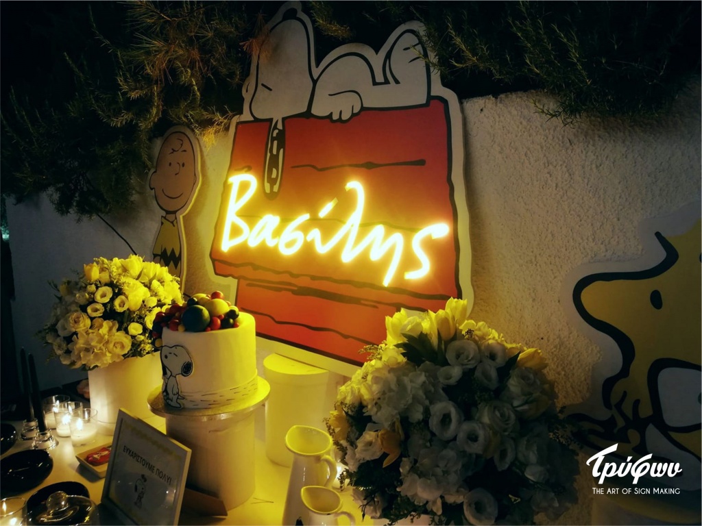 Βασίλης | ΓΡΑΜΜΑΤΑ ΝΕΟΝ FLEX