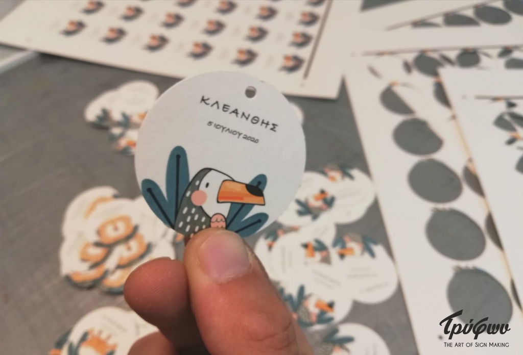 Καρτελάκια | κοπτικά για βάπτιση