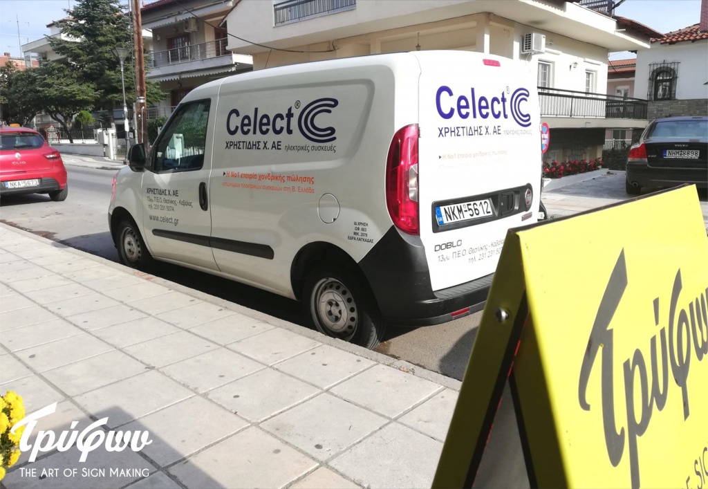 Celect | Αυτοκόλλητα βινυλίου σε επαγγελματικό αυτοκίνητο