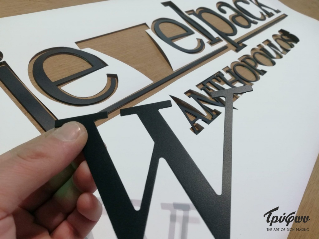 ΜΕΤΑΛΛΙΚΑ ΓΡΑΜΜΑΤΑ ΑΛΟΥΜΙΝΙΟΥ | Γράμματα επιγραφής από μέταλλο