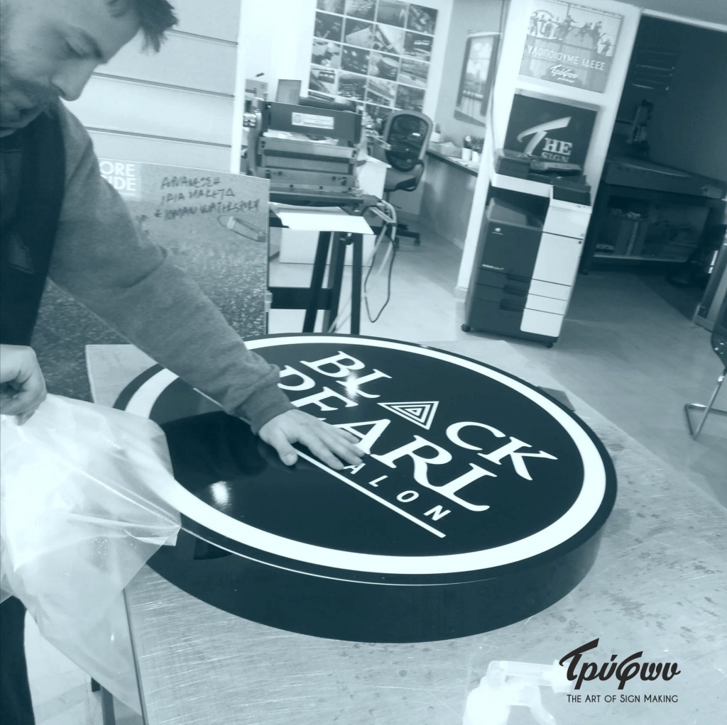 BLACK REARL | LIGHT BOX