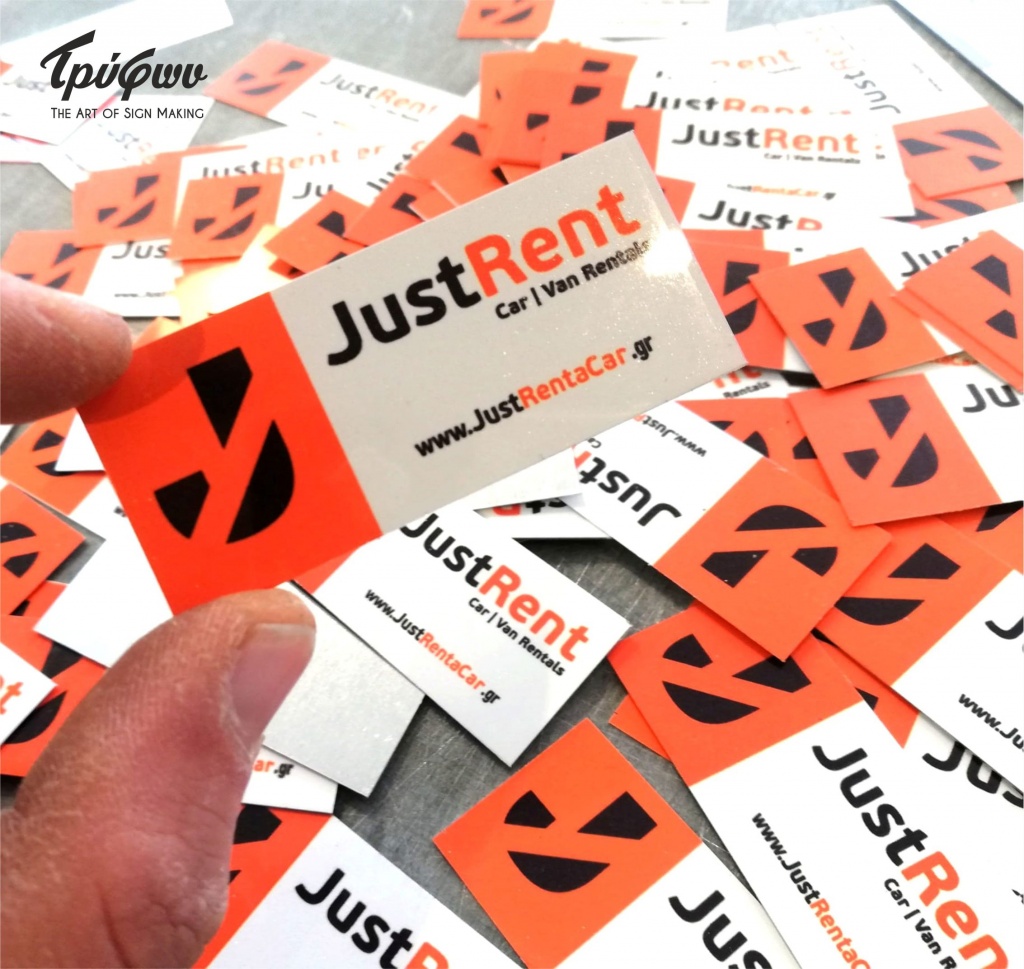 JUST RENT | Εκτύπωση σε φύλλο αλουμινίου.