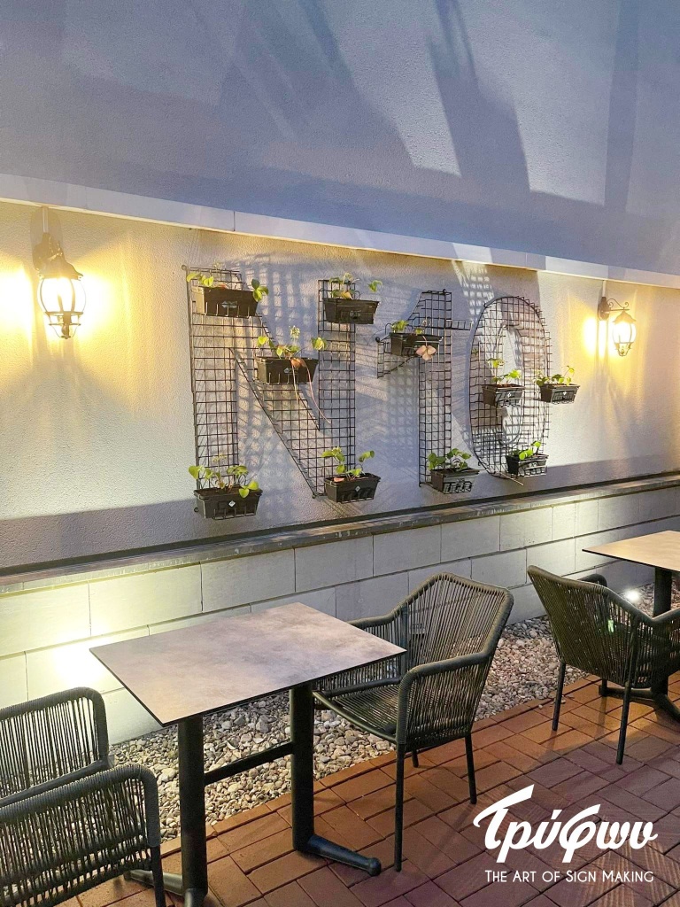 3d ΓΡΑΜΜΑΤΑ | ΜΕΤΑΛΛΙΚΑ