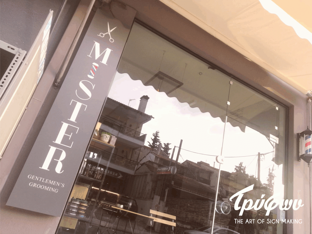 ΕΠΙΓΡΑΦΗ LIGHTBOX | ΠΕΡΙΜΕΤΡΙΚΟ ΦΩΤΙΣΜΟ